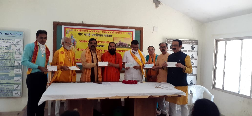 भाजपा किसान मोर्चा के गुजरात प्रभारी दीपक ठाकुर के संयोजन से राम मंदिर के लिये 21 लाख रूपये दिये गए